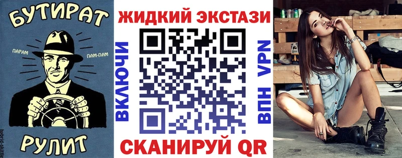 БУТИРАТ BDO 33%  Купить где  Краснозаводск 