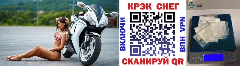 КОКАИН Fish Scale  Купить где  Краснозаводск 