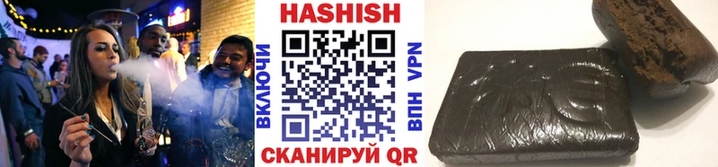 Гашиш Cannabis  Купить  Краснозаводск 