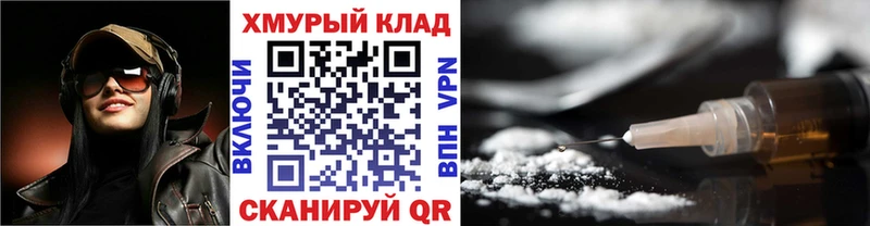 Купить закладки  Краснозаводск  Героин гречка 