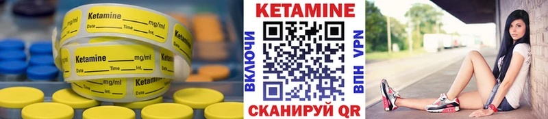 КЕТАМИН ketamine  Купить закладки  Краснозаводск 