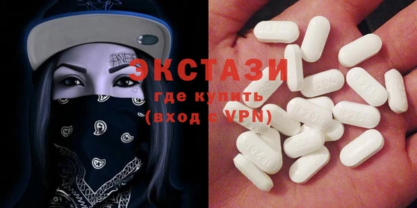 бутик Зеленодольск