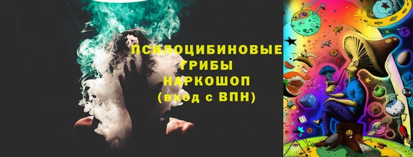 бошки Зеленокумск