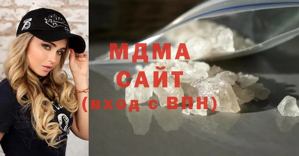 бутик Зеленодольск