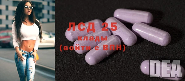 бошки Зеленокумск