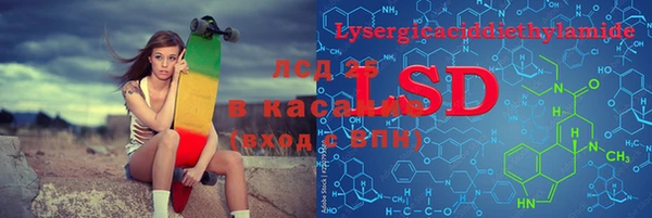 бошки Зеленокумск