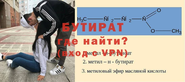 бутик Зеленодольск