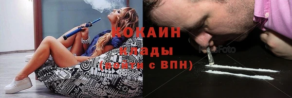 бошки Зеленокумск