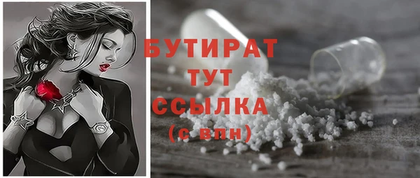 мяу мяу мука Зерноград