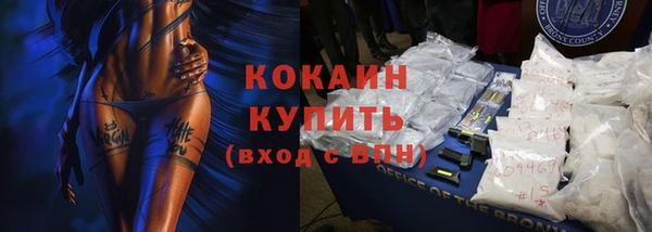 бошки Зеленокумск