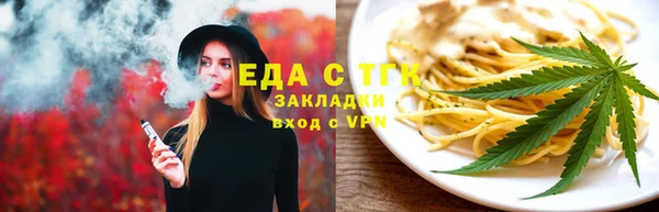 бутик Зеленодольск