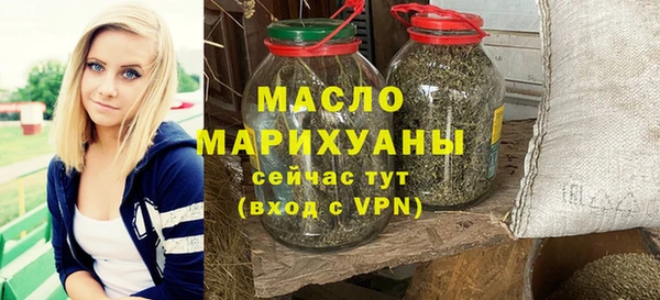 бошки Зеленокумск