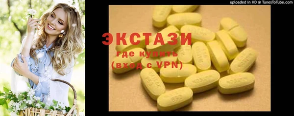 бошки Зеленокумск