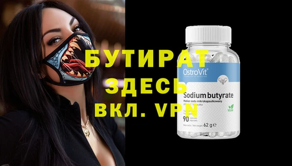 прущий лед Иннополис