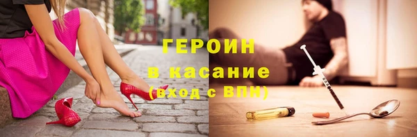 бошки Зеленокумск