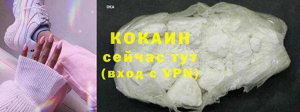 бутик Зеленодольск