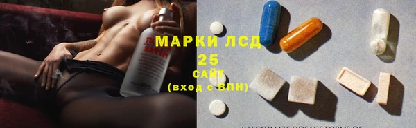 бошки Зеленокумск