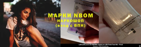 мяу мяу мука Зерноград
