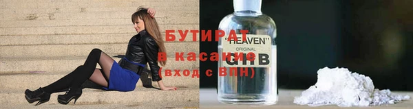 мяу мяу мука Зерноград