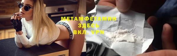 мяу мяу мука Зерноград