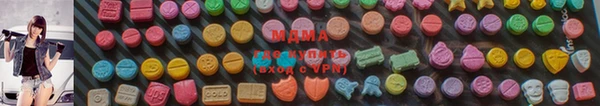 бошки Зеленокумск