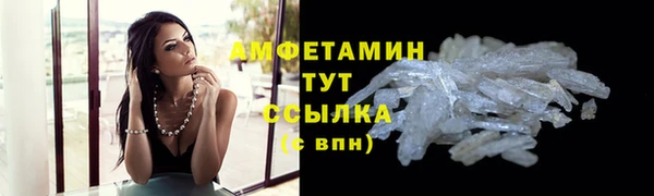 бутик Зеленодольск
