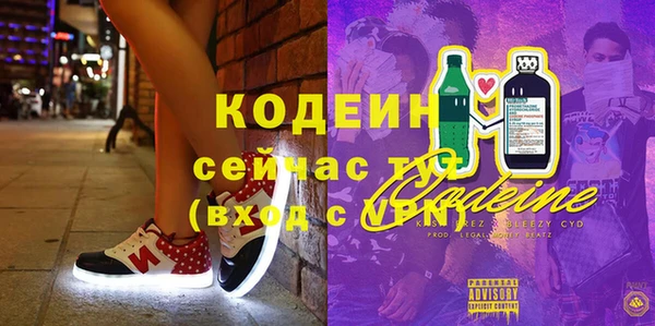 мяу мяу мука Зерноград