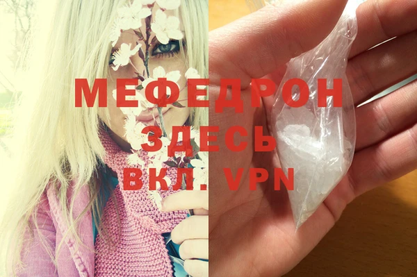 бошки Зеленокумск