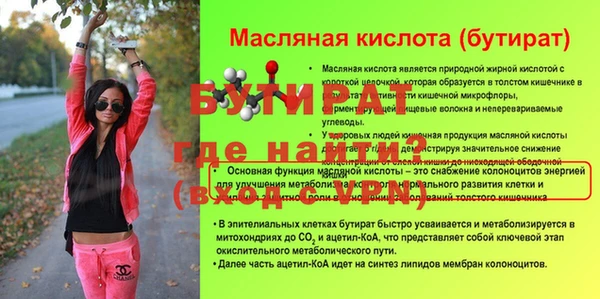 бошки Зеленокумск