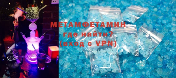 мяу мяу мука Зерноград