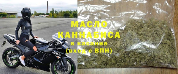 бутик Зеленодольск