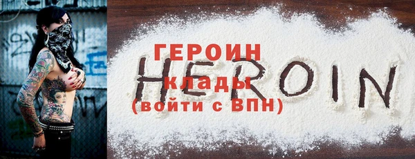 бутик Зеленодольск