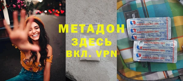 мяу мяу мука Зерноград