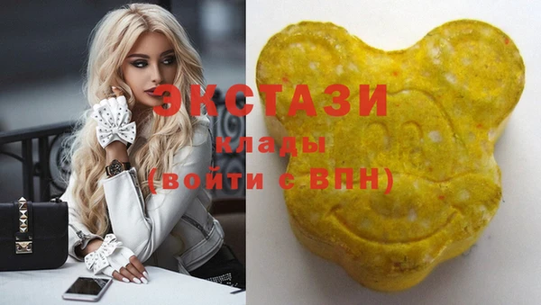 бутик Зеленодольск