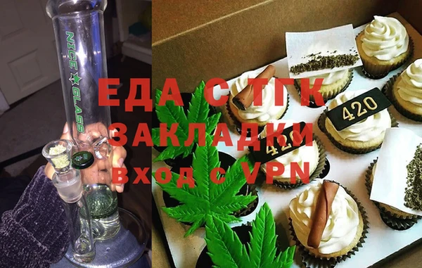 бошки Зеленокумск