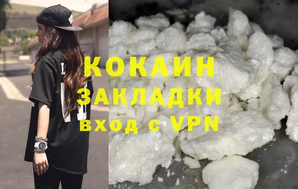 бошки Зеленокумск