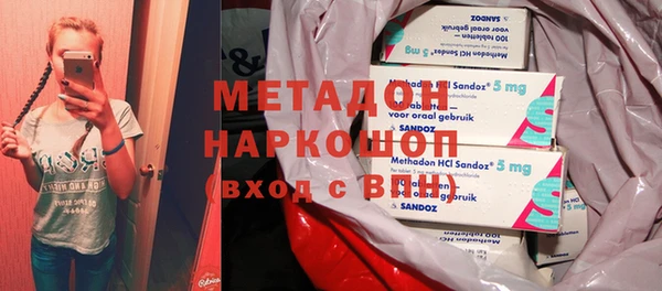 бутик Зеленодольск