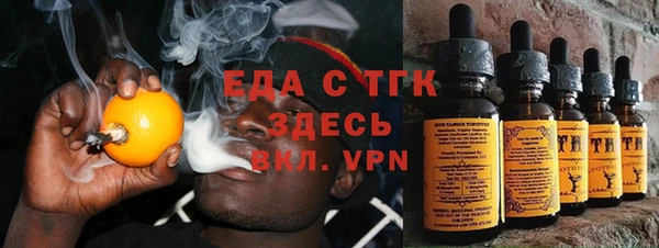 мяу мяу мука Зерноград