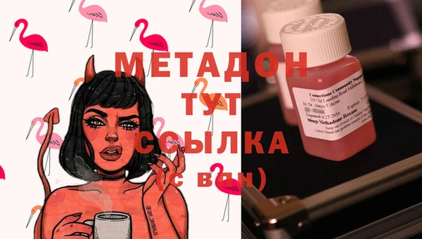 бошки Зеленокумск
