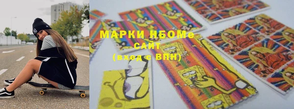 бутик Зеленодольск