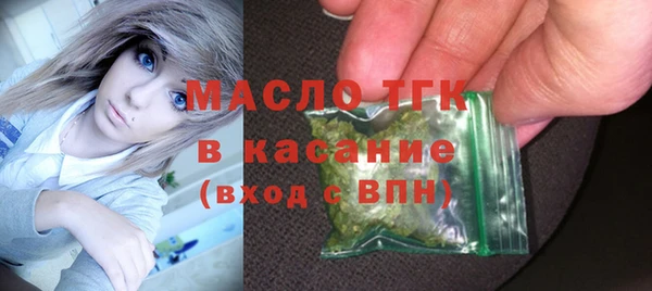 бутик Зеленодольск