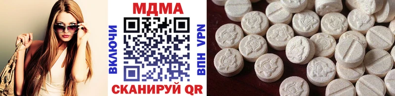 МДМА VHQ  Купить  Краснозаводск 