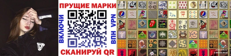 Марки N-bome 1,8мг  Купить закладки  Краснозаводск 