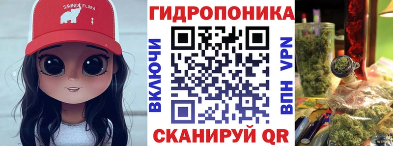 Купить где  Краснозаводск  Бошки марихуана план 